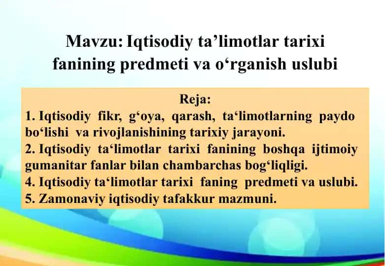 Iqtisodiy ta'limotlar tarixi fanining predmeti va o‘rganish uslubi
