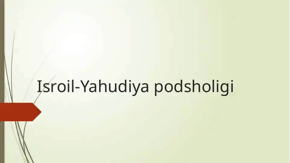 Isroil-Yahudiyapodsholigi