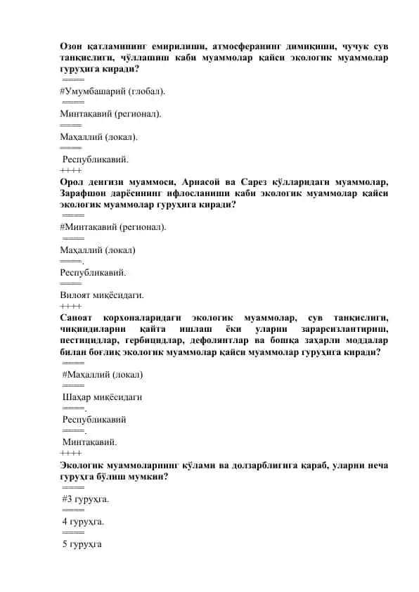 Ekologiya