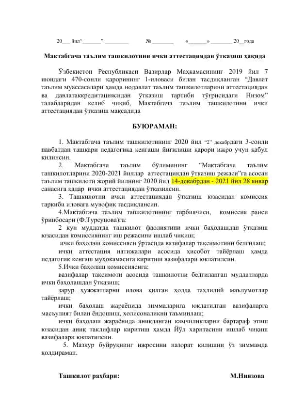 Maktabgacha ta'lim tashkilotini ichki attestatsiyadan o'tkazish haqida
