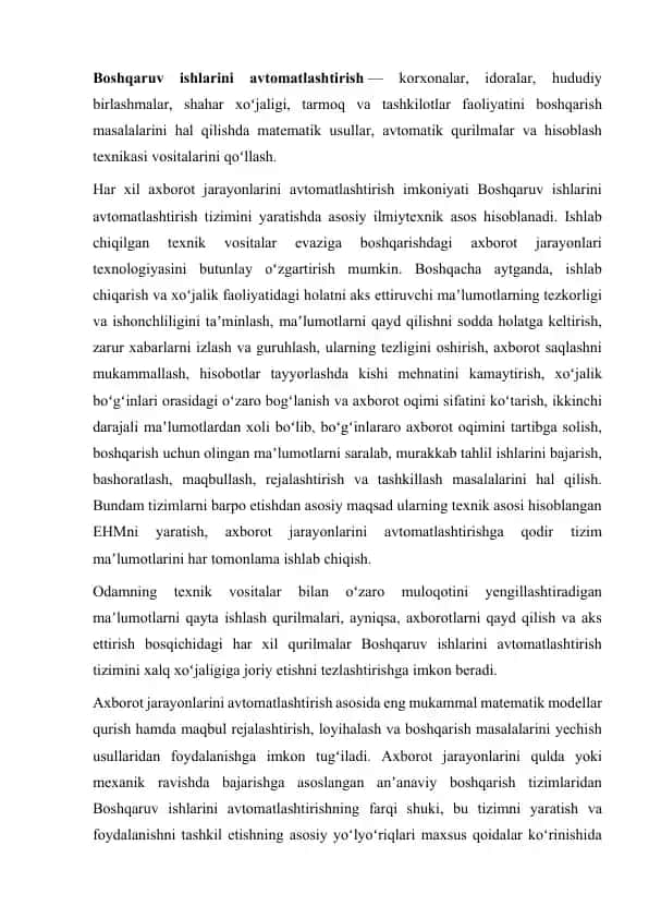 Boshqaruv ishlarini avtomatlashtirish