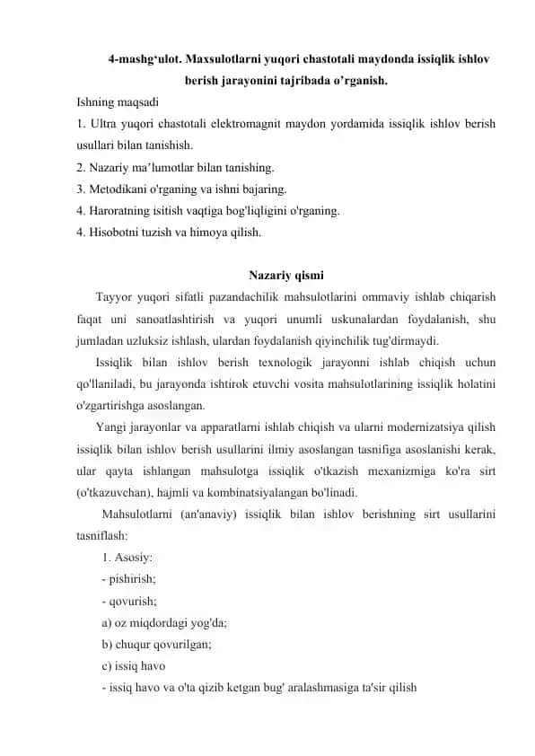 Issiqlik bilan ishlov berish mahsulotlari uchun 4-mashg‘ulot