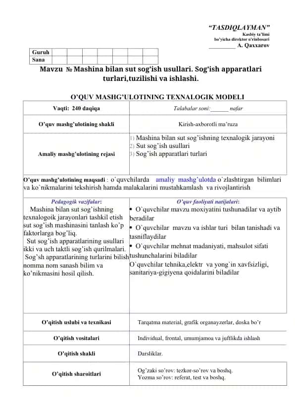 O'quv mashg'uloti - Mashina bilan sut sog'ish usullari