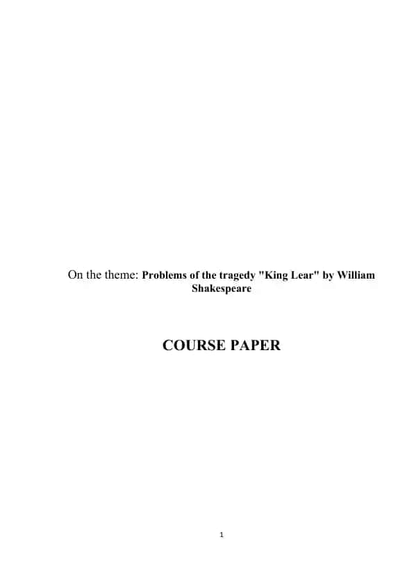 Problems of the tragedy "King Lear" by William Shakespeare