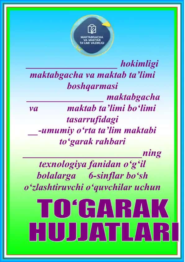 To'garak a'zolari haqida ma'lumot