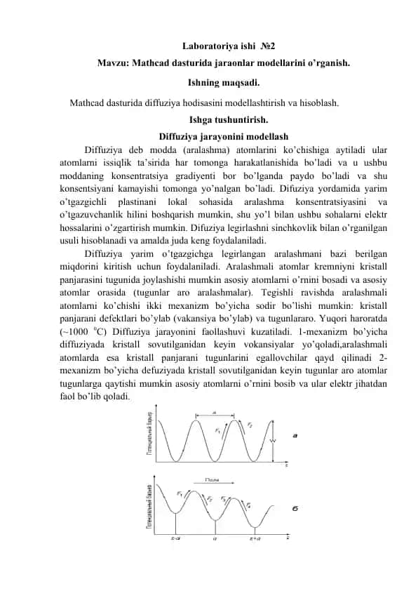 Laboratoriya ishi №2: Mathcad dasturida diffuziya jarayonlarini modellashtirish