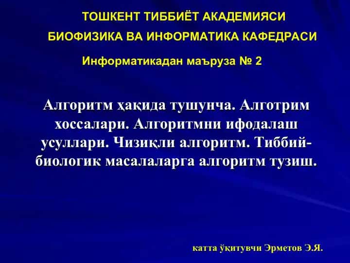 Algoritm tushunchasi
