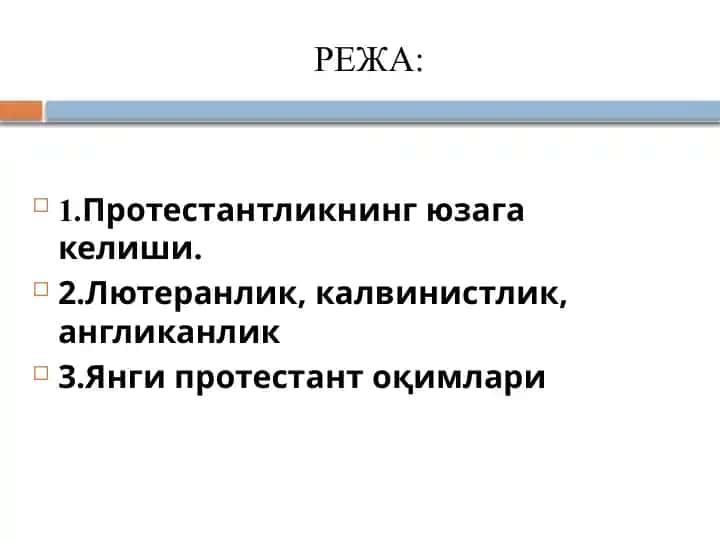 Protestantismlik tarixi haqida taqdimot
