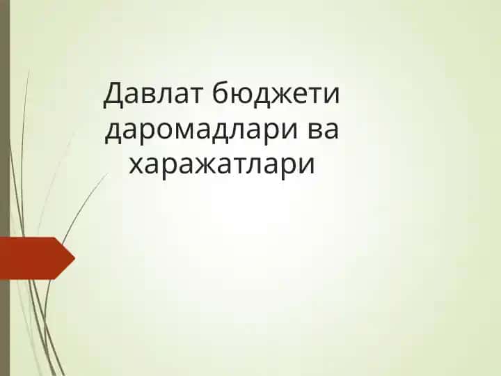 Davlat bюdjeti daromadlari va xarajatlari