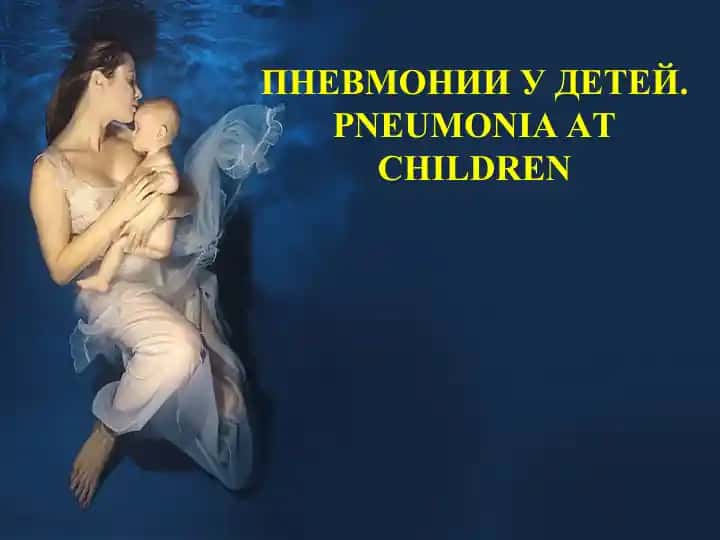 Демографические показатели Республики Узбекистан 2015 год