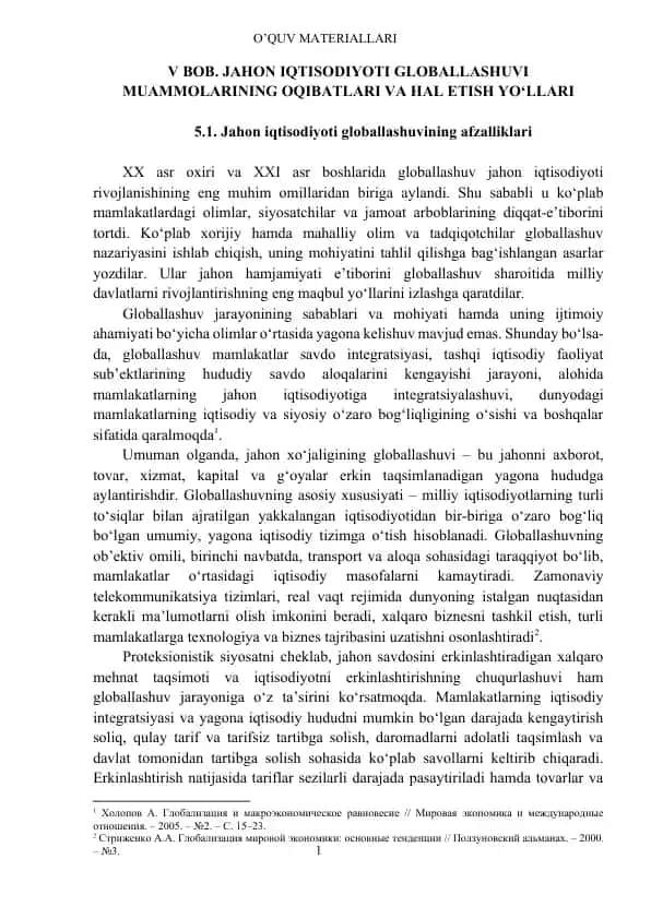 Jahon iqtisodiyoti globallashuvi muammosi