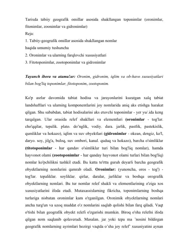 Tabiiy-geografik Omillar Asosida Shakllangan Toponimlar