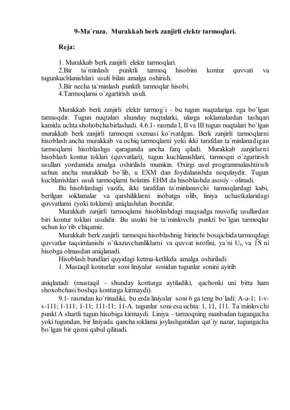 Murakkab berk zanjirli elektr tarmoqlari