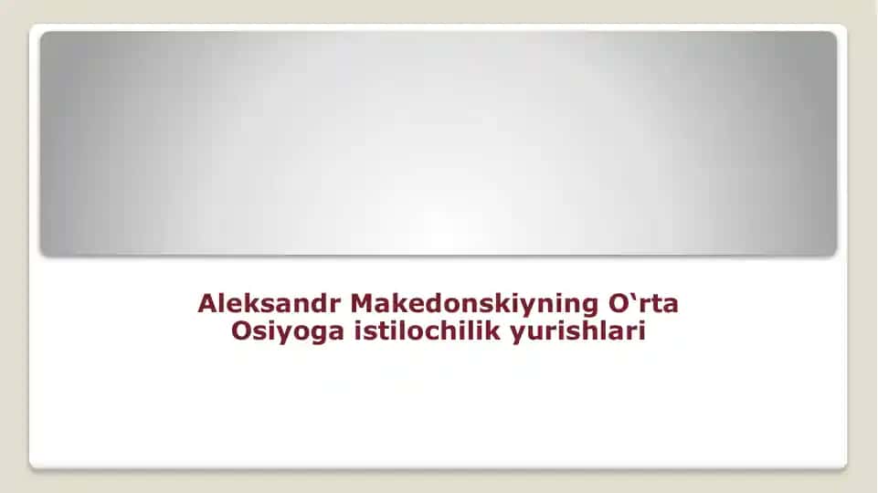 Aleksandr Makedonskiyning O‘rta Osiyoga istilochilik yurishlari