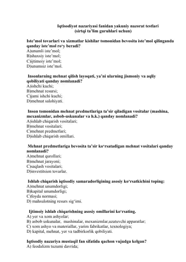 Iqtisodiyot nazariyasi fanidan yakuniy nazorat testlari