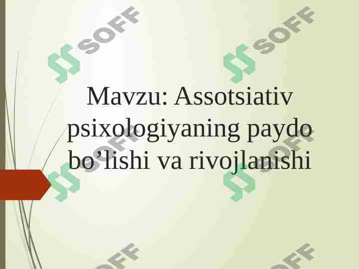 Assotsiativ psixologiyaning paydo bo’lishi va rivojlanishi