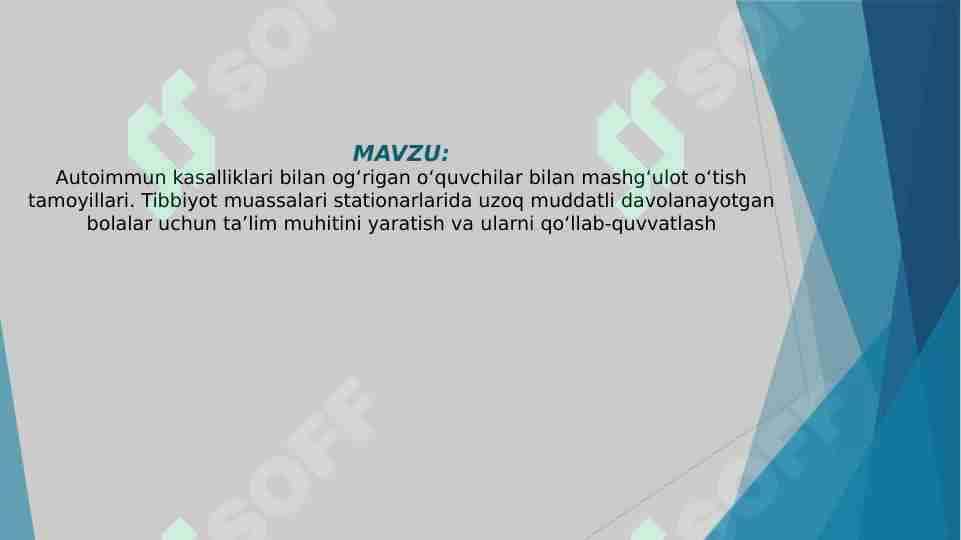 Autoimmun kasalliklari bilan og‘rigan o‘quvchilar bilan mashg‘ulot o‘tish tamoyillari. Tibbiyot muassalari stationarlarida uzoq muddatli davolanayotgan bolalar uchun ta’lim muhitini yaratish va ularni qo‘llab-quvvatlash