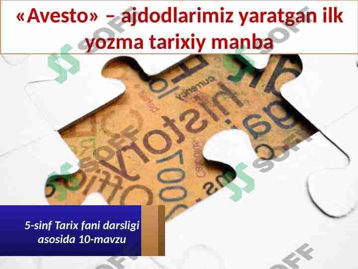 Avesto 5- sinf | 5-sinf Tarix fani darsligi asosida 10-mavzu
