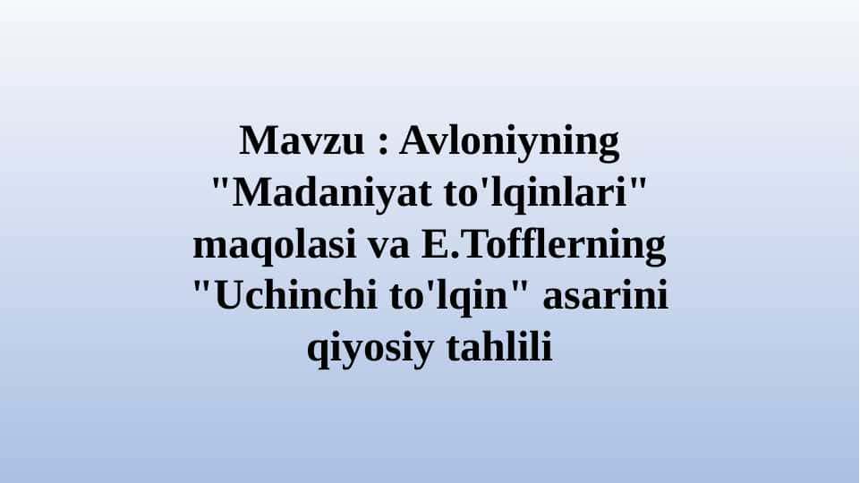 Avloniyning "Madaniyat to'lqinlari" maqolasi va E.Tofflerning "Uchinchi to'lqin" asarini qiyosiy tahlili