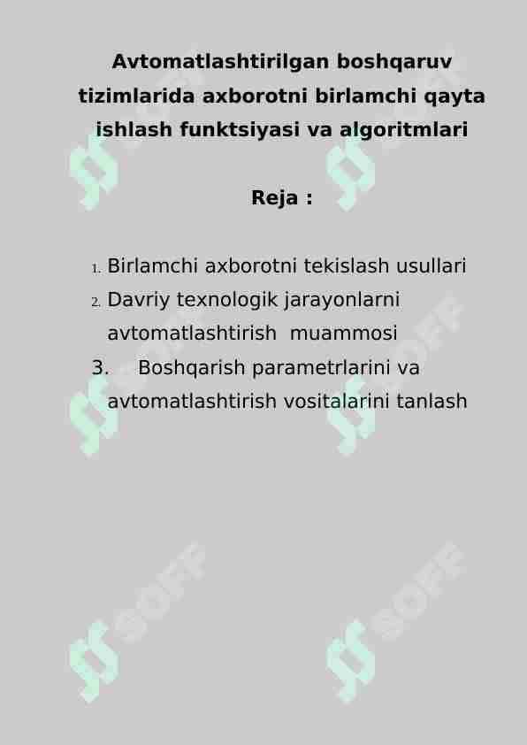 Avtomatlashtirilgan boshqaruv tizimlarida axborotni birlamchi qayta ishlash funktsiyasi va algoritmlari