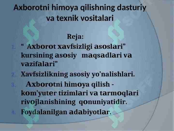 Axborotni himoya qilishning dasturiy va texnik vositalari