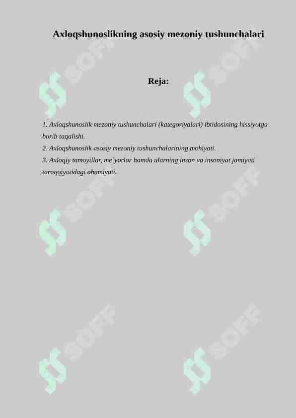 Axloqshunoslikning asosiy mezoniy tushunchalari