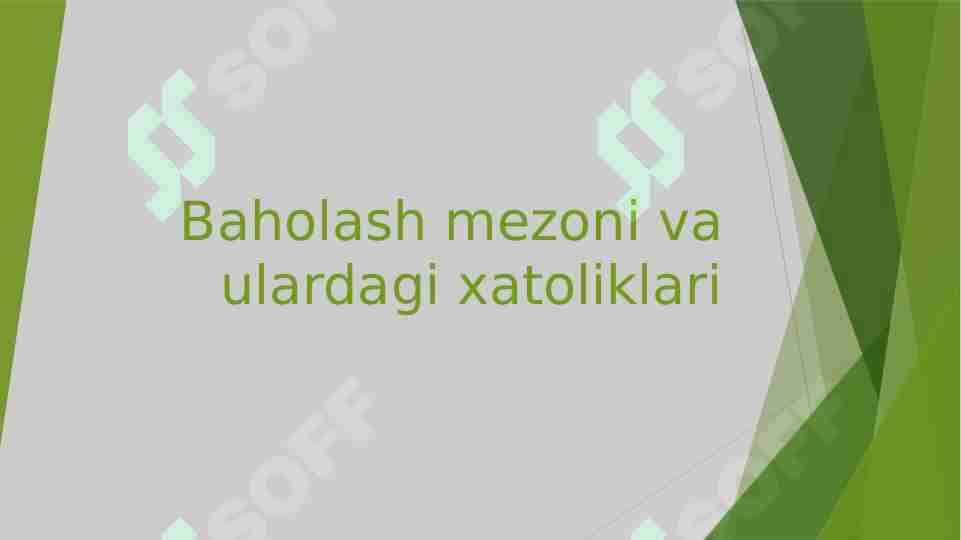 Baholash mezoni va ulardagi xatoliklari