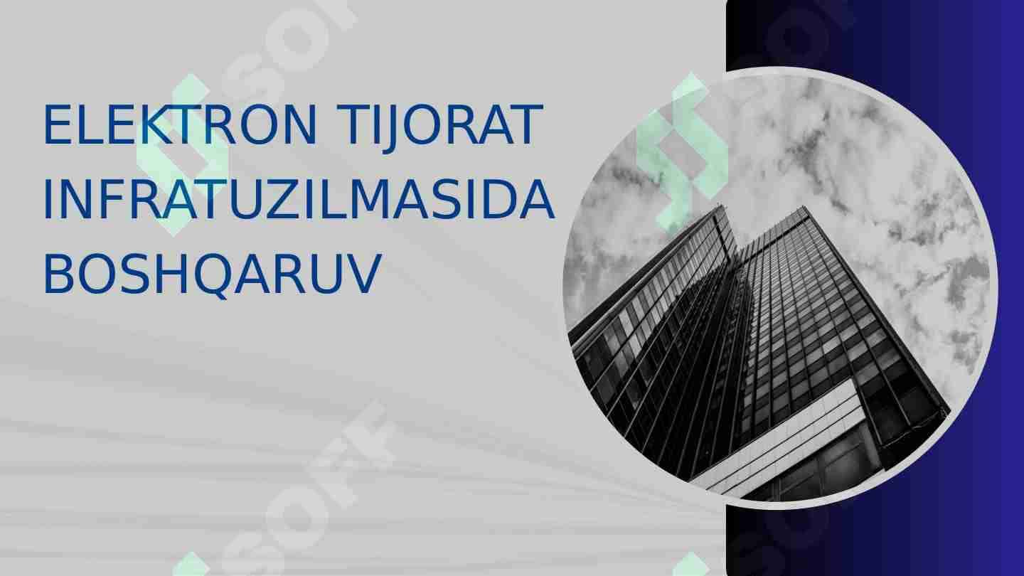 ELEKTRON TIJORAT INFRATUZILMASIDA BOSHQARUV