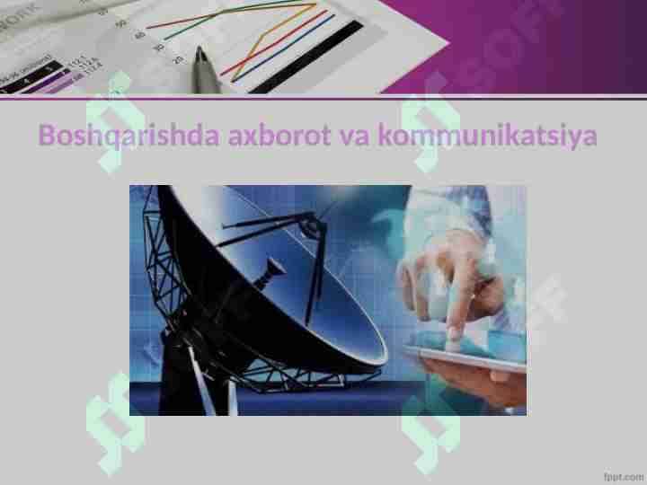 Boshqarishda axborot va kommunikatsiya