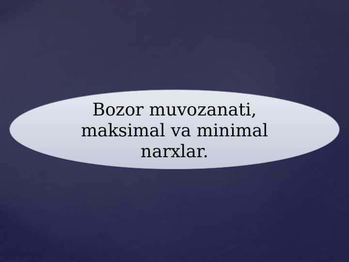 Bozor muvozanati, maksimal va minimal narxlar.