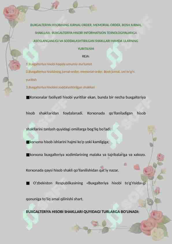 Buxgalteriya hisobining jurnal-order, memorial-order, Bosh jurnal shakllari. Buxgalteriya hisobi informatsion texnologiyalariga asoslanganligi va soddalashtirilgan shakllari hamda ularning yuritilishi