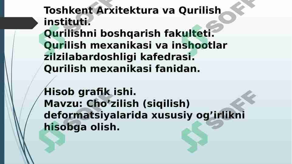 Cho’zilish (siqilish) deformatsiyalarida xususiy og’irlikni hisobga olish