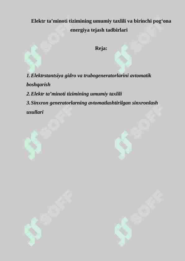 Elektr ta’minoti tizimining umumiy taxlili va birinchi pog‘ona energiya tejash tadbirlari
