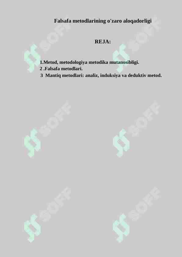 Falsafa metodlarining o'zaro aloqadorligi