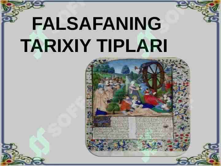 Falsafaning tarixiy tiplari