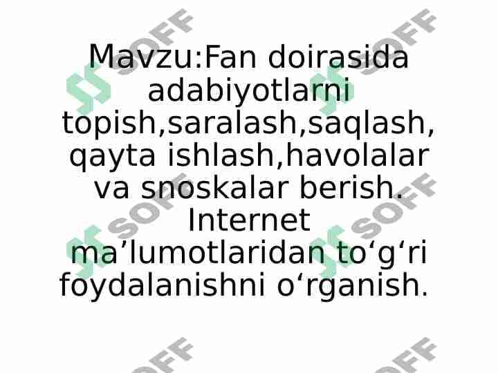 Fan doirasida adabiyotlarni topish,saralash,saqlash,qayta ishlash,havolalar va snoskalar berish. Internet maʼlumotlaridan toʻgʻri foydalanishni oʻrganish
