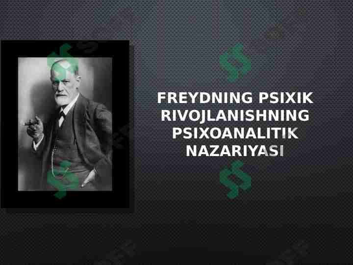 Freydning psixik rivojlanishning psixoanalitik nazariyasi