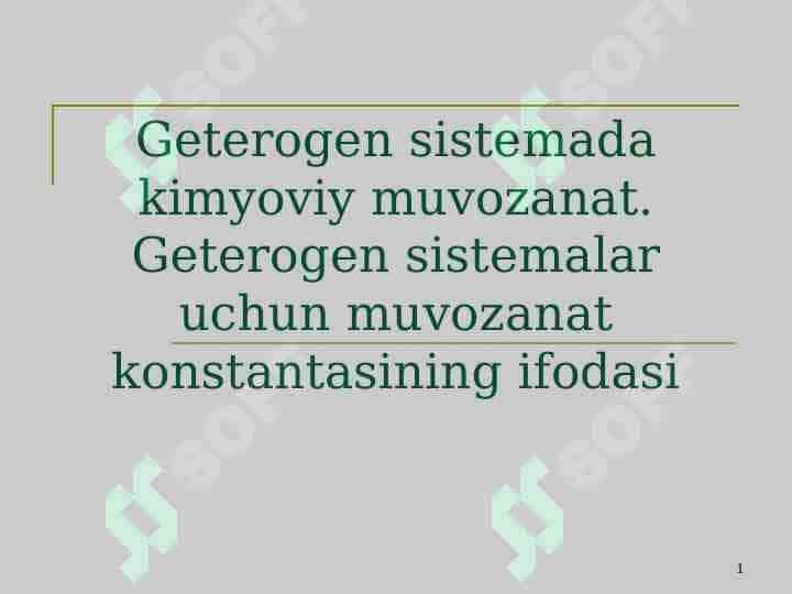 Geterogen sistemada kimyoviy muvozanat. Geterogen sistemalar uchun muvozanat konstantasining ifodasi