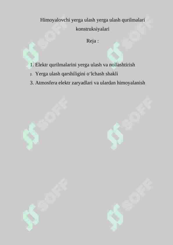 Himoyalovchi yerga ulash yerga ulash qurilmalari konstruksiyalari