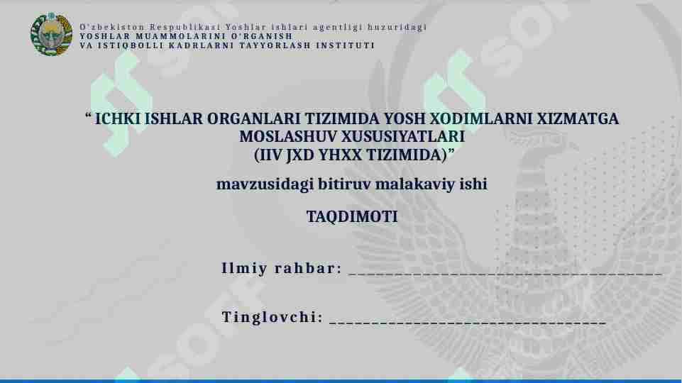 ICHKI ISHLAR ORGANLARI TIZIMIDA YOSH XODIMLARNI XIZMATGA MOSLASHUV XUSUSIYATLARI