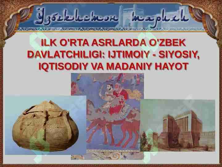 Ilk o'rta asrlarda o'zbek davlatchiligini ijtimoiy siyosiy iqtisodiy va madaniy hayot