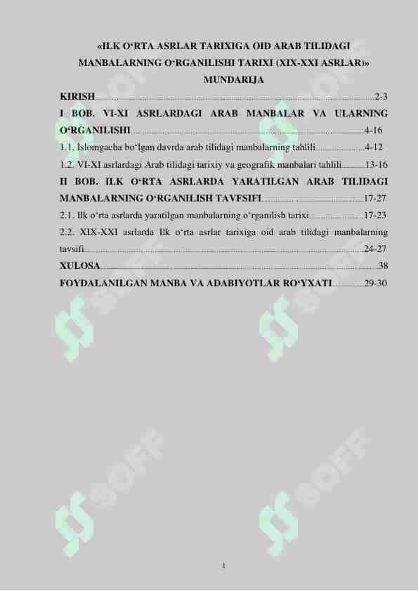 ILK O‘RTA ASRLAR TARIXIGA OID ARAB TILIDAGI MANBALARNING O‘RGANILISHI TARIXI (XIX-XXI ASRLAR)