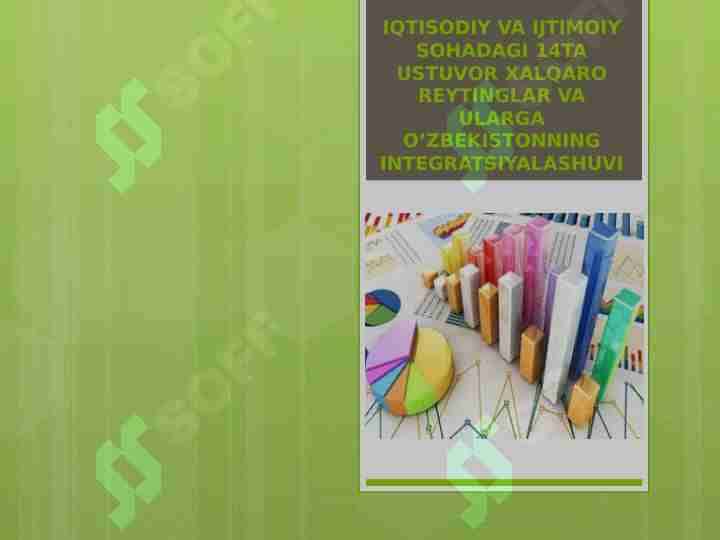 IQTISODIY VA IJTIMOIY SOHADAGI 14TA USTUVOR XALQARO REYTINGLAR VA ULARGA O’ZBEKISTONNING INTEGRATSIYALASHUVI