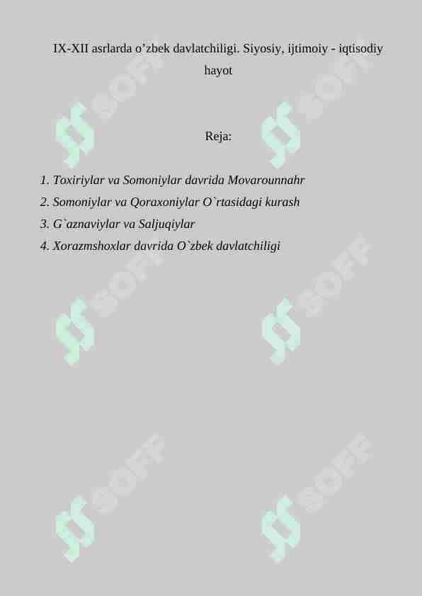 IX-XII asrlarda o’zbеk davlatchiligi. Siyosiy, ijtimoiy - iqtisodiy hayot