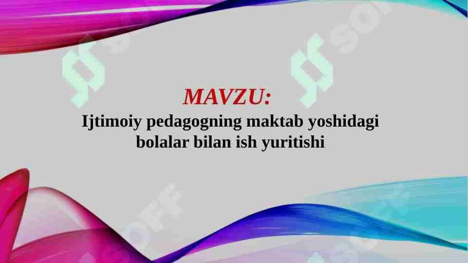Ijtimoiy pedagogning maktab yoshidagi bolalar bilan ish yuritishi