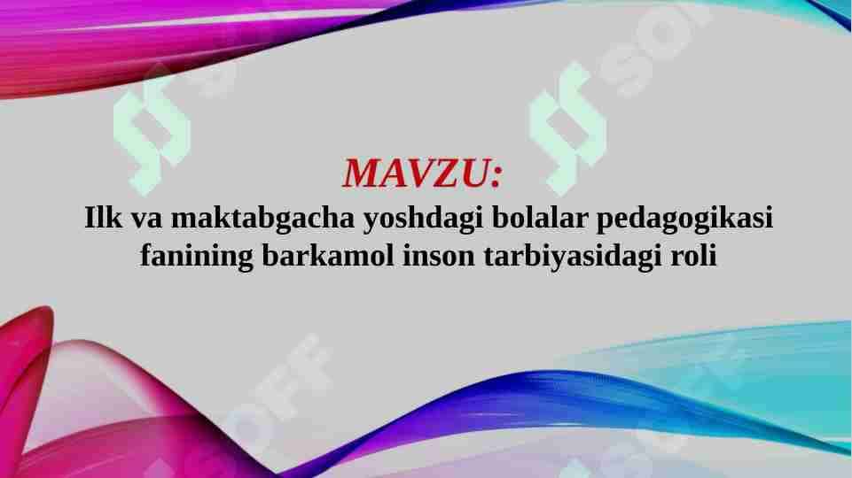 Ilk va maktabgacha yoshdagi bolalar pedagogikasi fanining barkamol inson tarbiyasidagi roli