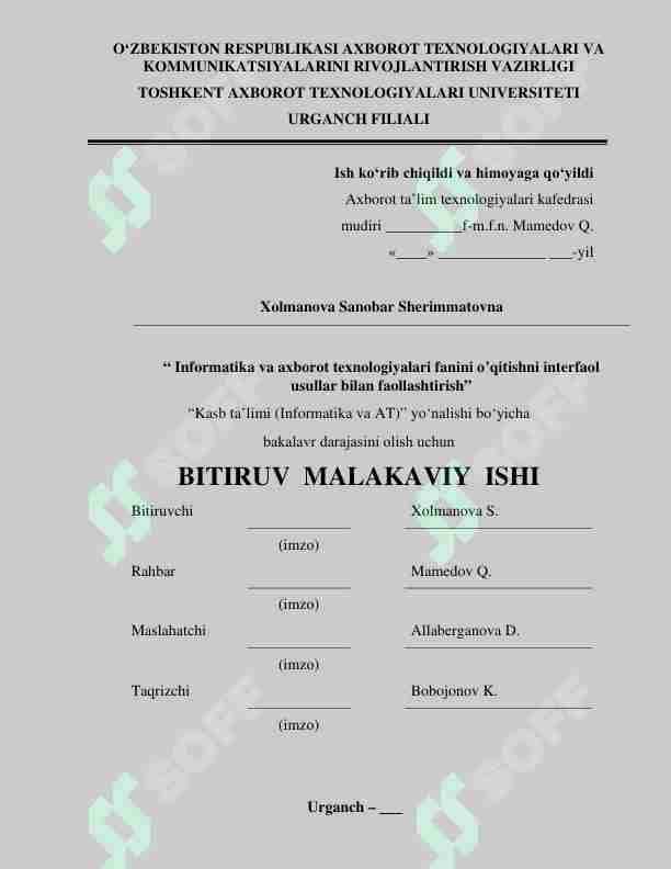 Informatika va axborot texnologiyalari fanini o’qitishni interfaol usullar bilan faollashtirish diplom ishi