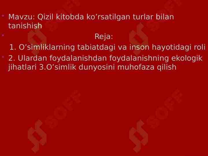 Qizil kitobda ko’rsatilgan turlar bilan tanishish