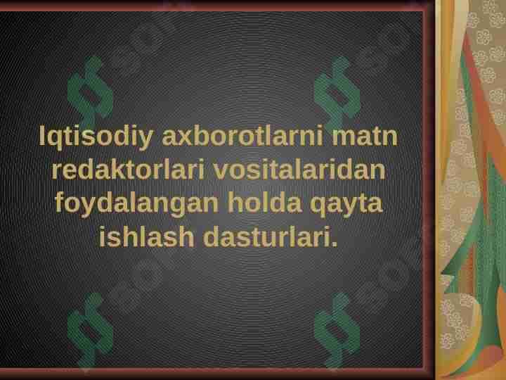 Iqtisodiy axborotlarni matn redaktorlari vositalaridan foydalangan holda qayta ishlash dasturlari.