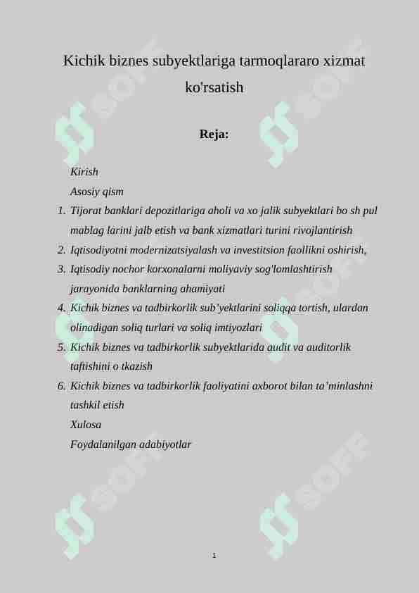 Kichik biznes subyektlariga tarmoqlararo xizmat ko'rsatish
